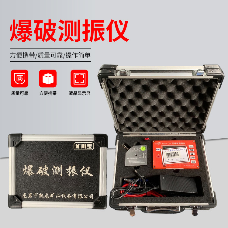 卡若爆破测振仪的工作原理是什么？