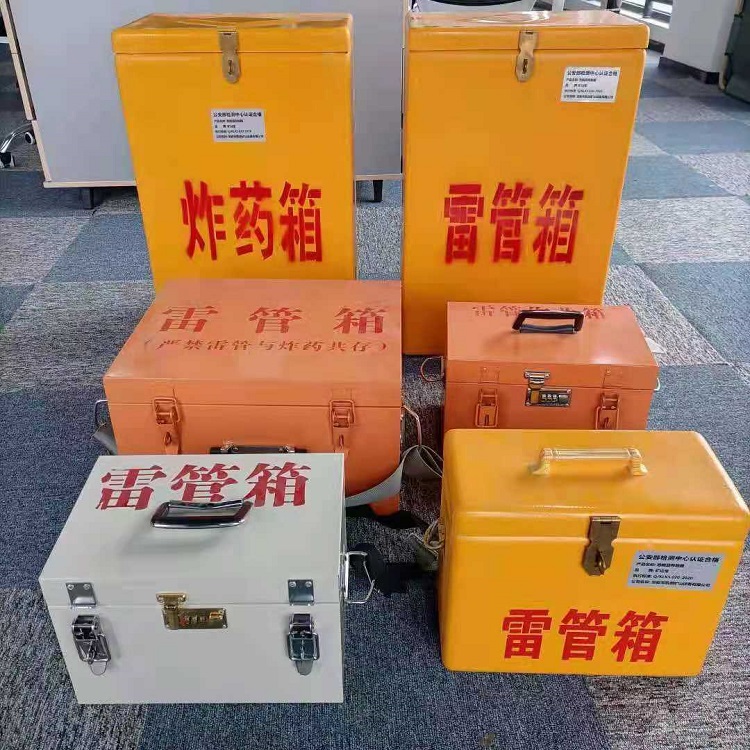 卡若雷管炸药箱材质解析盘点
