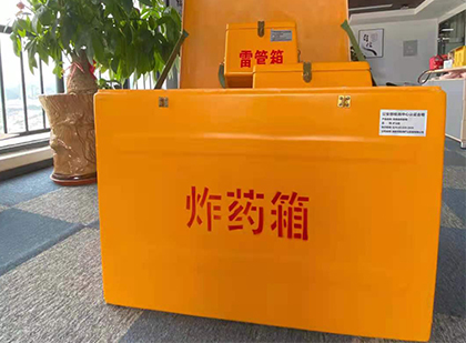 卡若如何正确选择炸药箱？